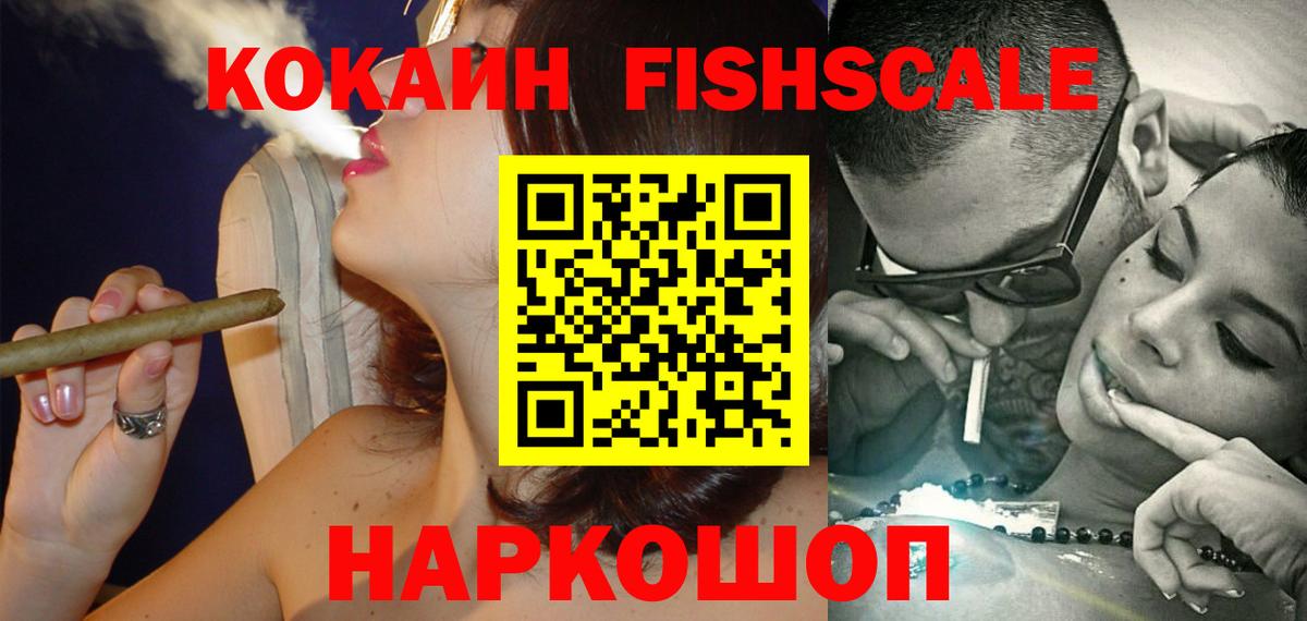 КОКАИН 99% Назрань