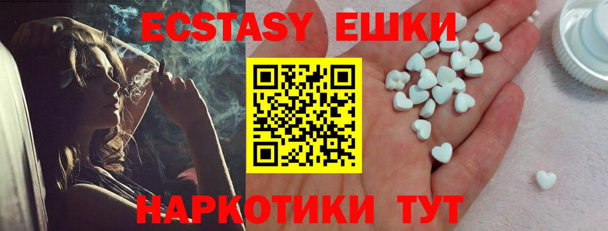 Ecstasy бентли  ЭКСТАЗИ louis Vuitton  Ecstasy  Вход с VPN  Назрань 