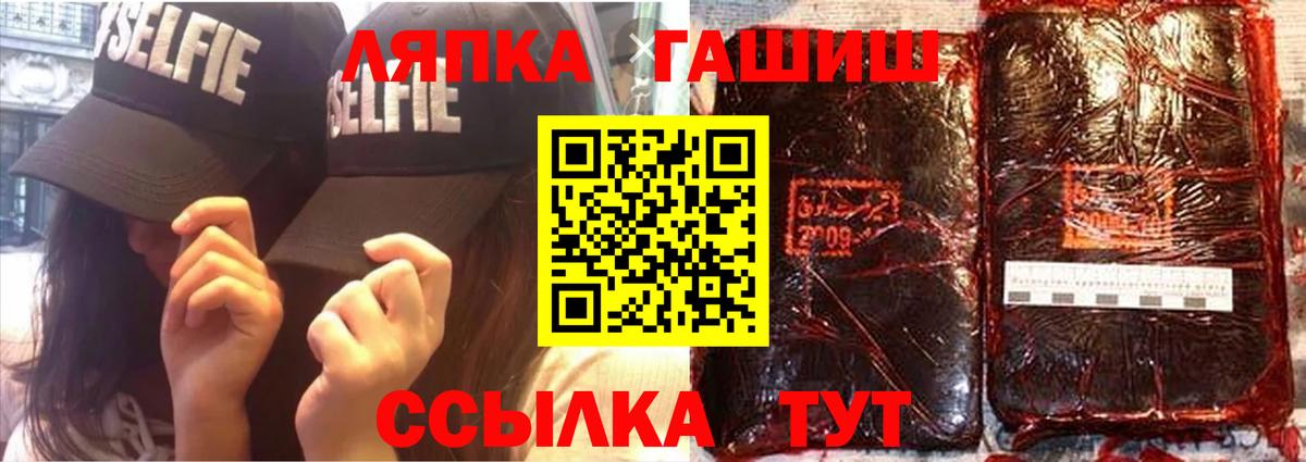 Назрань  Гашиш Premium  Вход с VPN  ГАШ Ice-O-Lator 