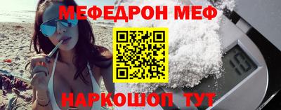 синтетический гашиш Уссурийск