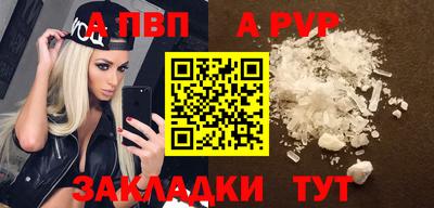 a pvp Усть-Илимск