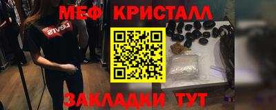 крисы Чебоксары