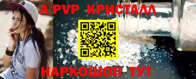 синтетический гашиш Уссурийск