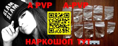 синтетический гашиш Уссурийск