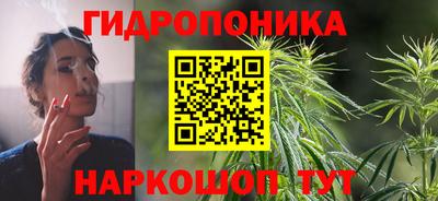 синтетический гашиш Уссурийск