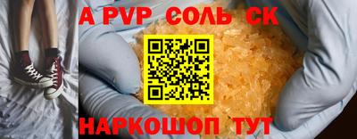 a pvp Усть-Джегута