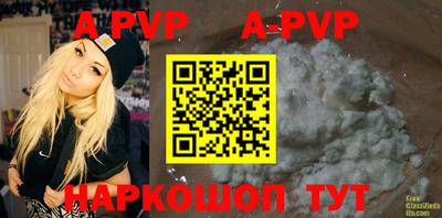 a pvp Усть-Джегута