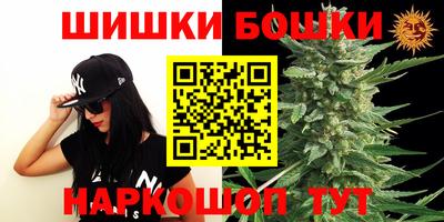 синтетический гашиш Уссурийск