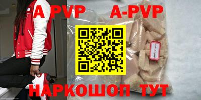 a pvp Усть-Джегута