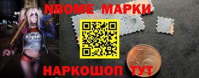 синтетический гашиш Уссурийск