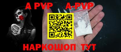 a pvp Усть-Илимск