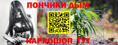 синтетический гашиш Уссурийск