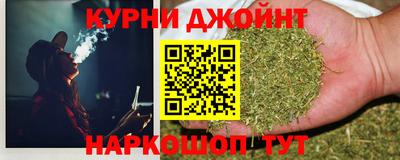 синтетический гашиш Уссурийск