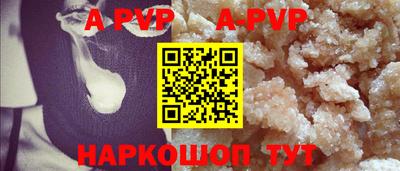 a pvp Усть-Илимск