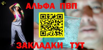 синтетический гашиш Уссурийск