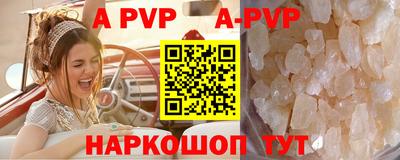 a pvp Усть-Джегута