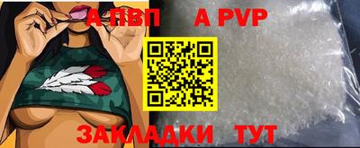 a pvp Усть-Джегута