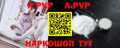 a pvp Усть-Илимск