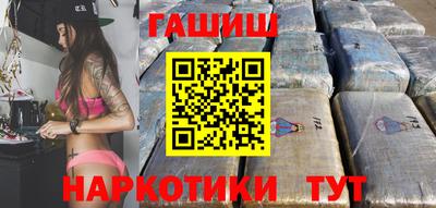 синтетический гашиш Уссурийск