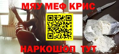 синтетический гашиш Уссурийск