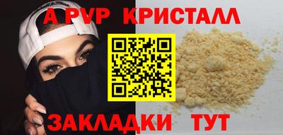 a pvp Усть-Джегута