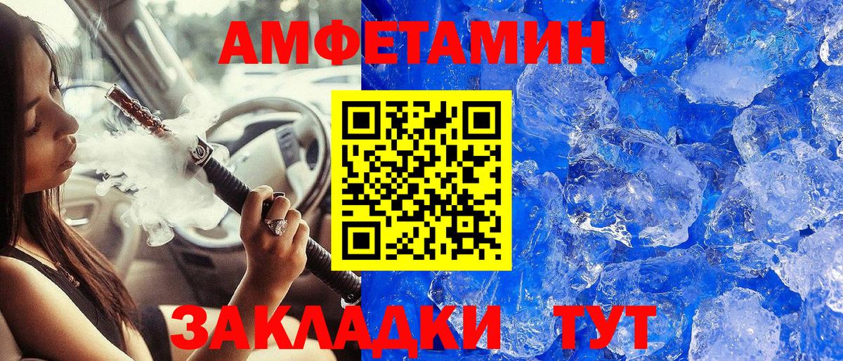 Первитин Methamphetamine  Вход с VPN  Первитин Methamphetamine  Назрань 