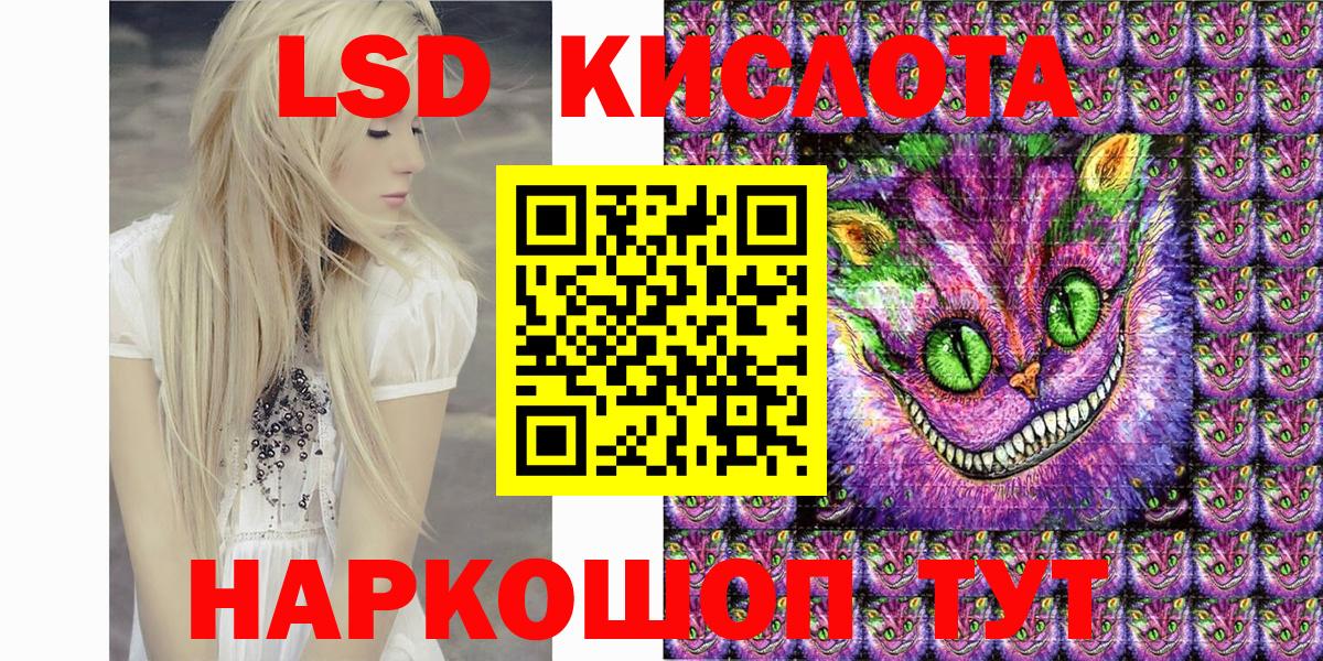 Наркотические марки  Вход с VPN  Назрань  Наркотические марки 1500мкг 