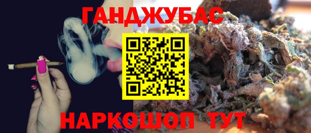 Конопля ГИДРОПОН  Канабис Bruce Banner  Вход с VPN  Шишки марихуана марихуана  Назрань 